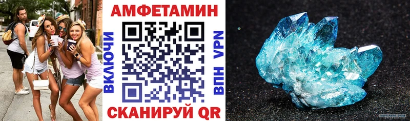 АМФЕТАМИН 98%  Сосногорск 