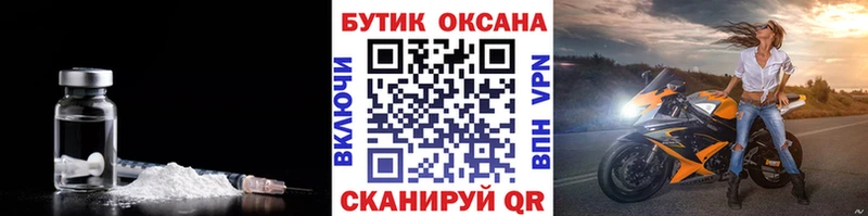 ОМГ ОМГ маркетплейс  Сосногорск  Бутират оксибутират 