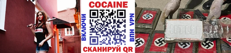 КОКАИН Боливия  Сосногорск 