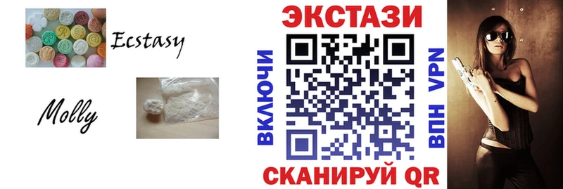Экстази Cube  Сосногорск 