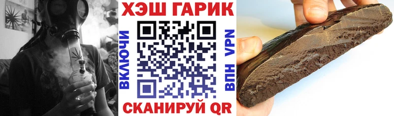 где купить наркотик  Сосногорск  ГАШИШ гашик 