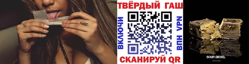 ГАШ hashish Сосногорск