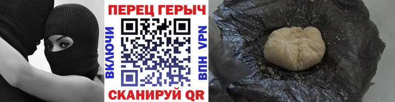 Героин белый Сосногорск