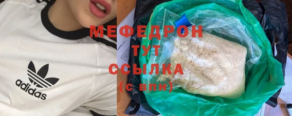 таблы Балахна