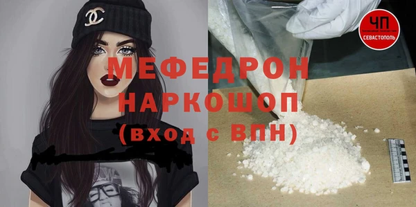 метамфетамин Арсеньев