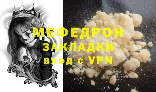 таблы Балахна