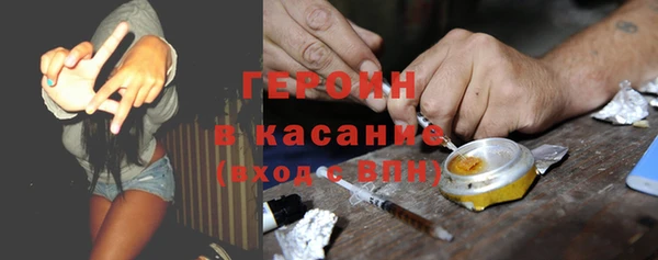 герыч Армянск