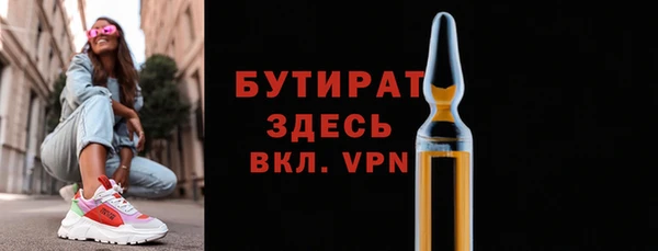 таблы Балахна