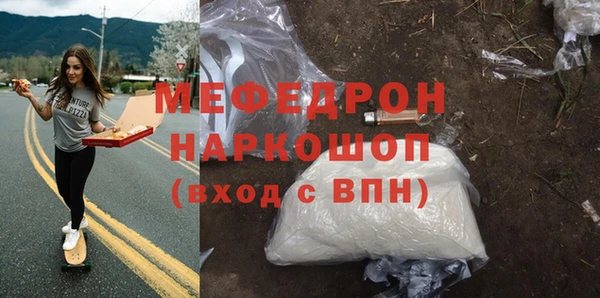 скорость mdpv Аркадак