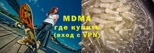 герыч Армянск