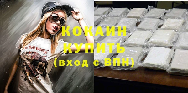 таблы Балахна
