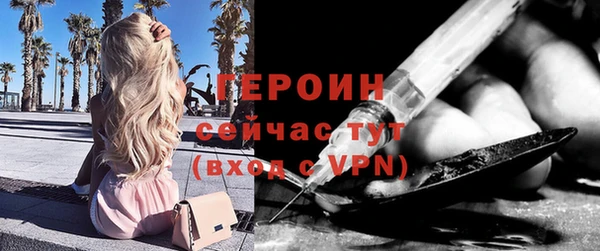 герыч Армянск