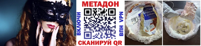 МЕТАДОН мёд  Сосногорск 