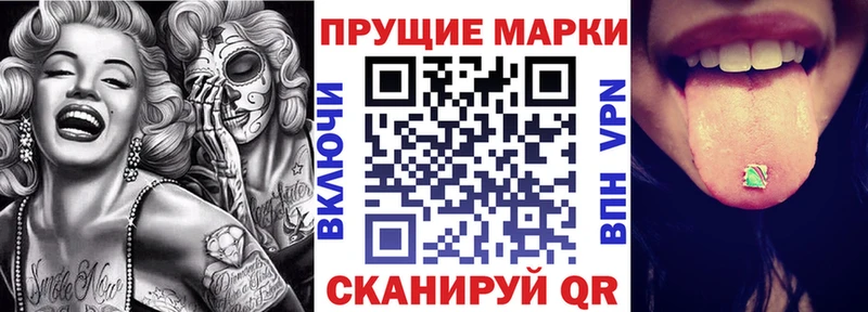 Марки NBOMe 1,8мг  Сосногорск 