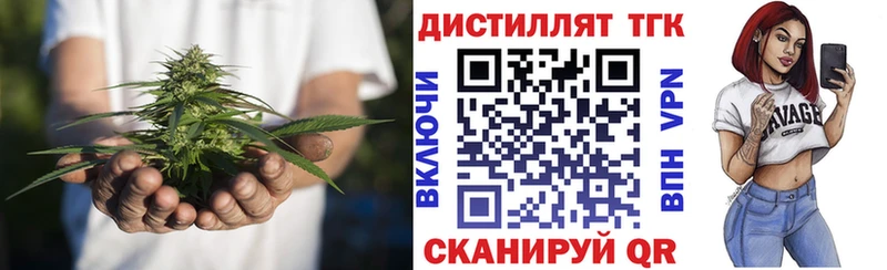 ТГК жижа  Сосногорск 